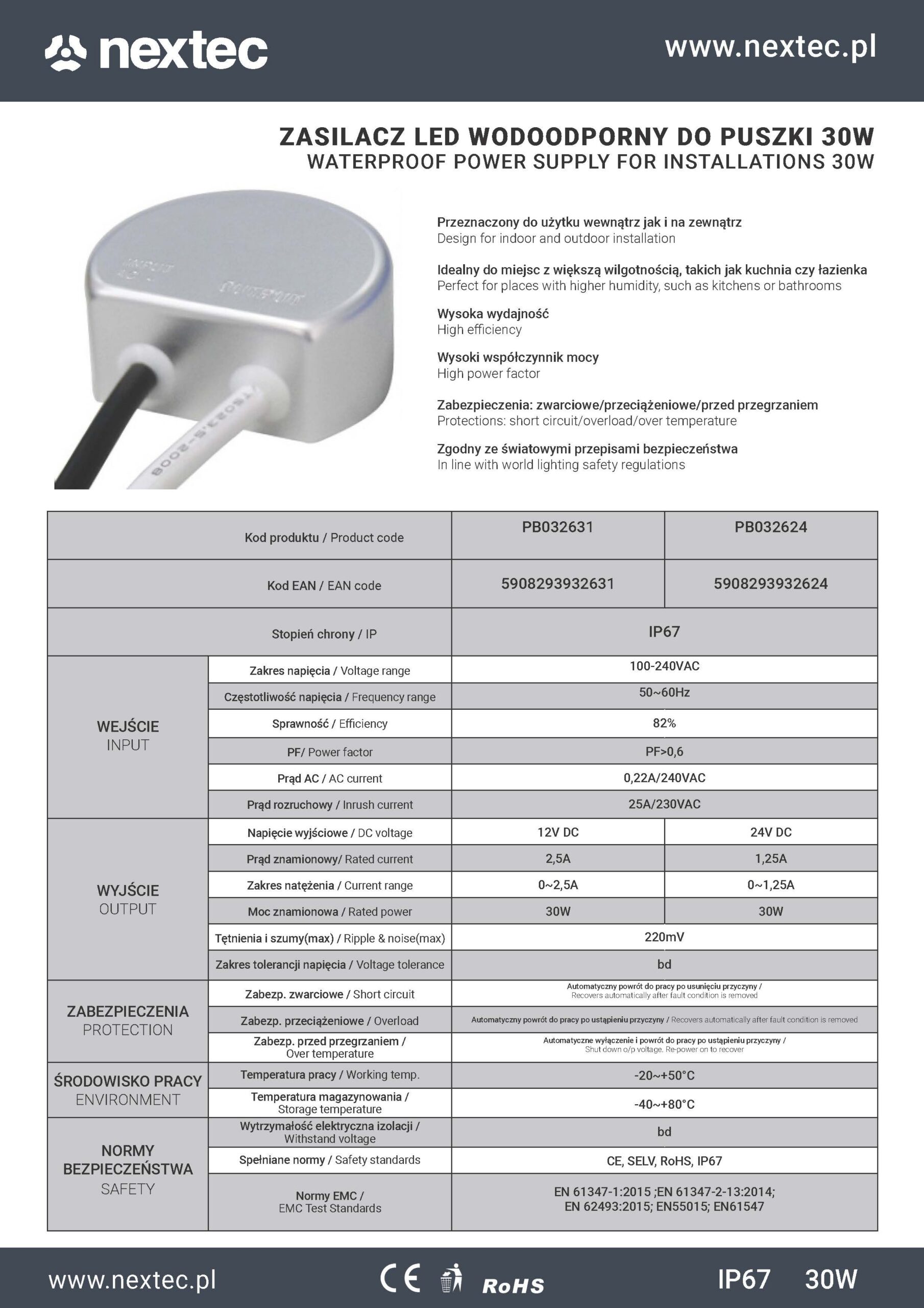 Блок Питания 30W 1.25A 24V IP67 PB032624 (PS97) — изображение 3