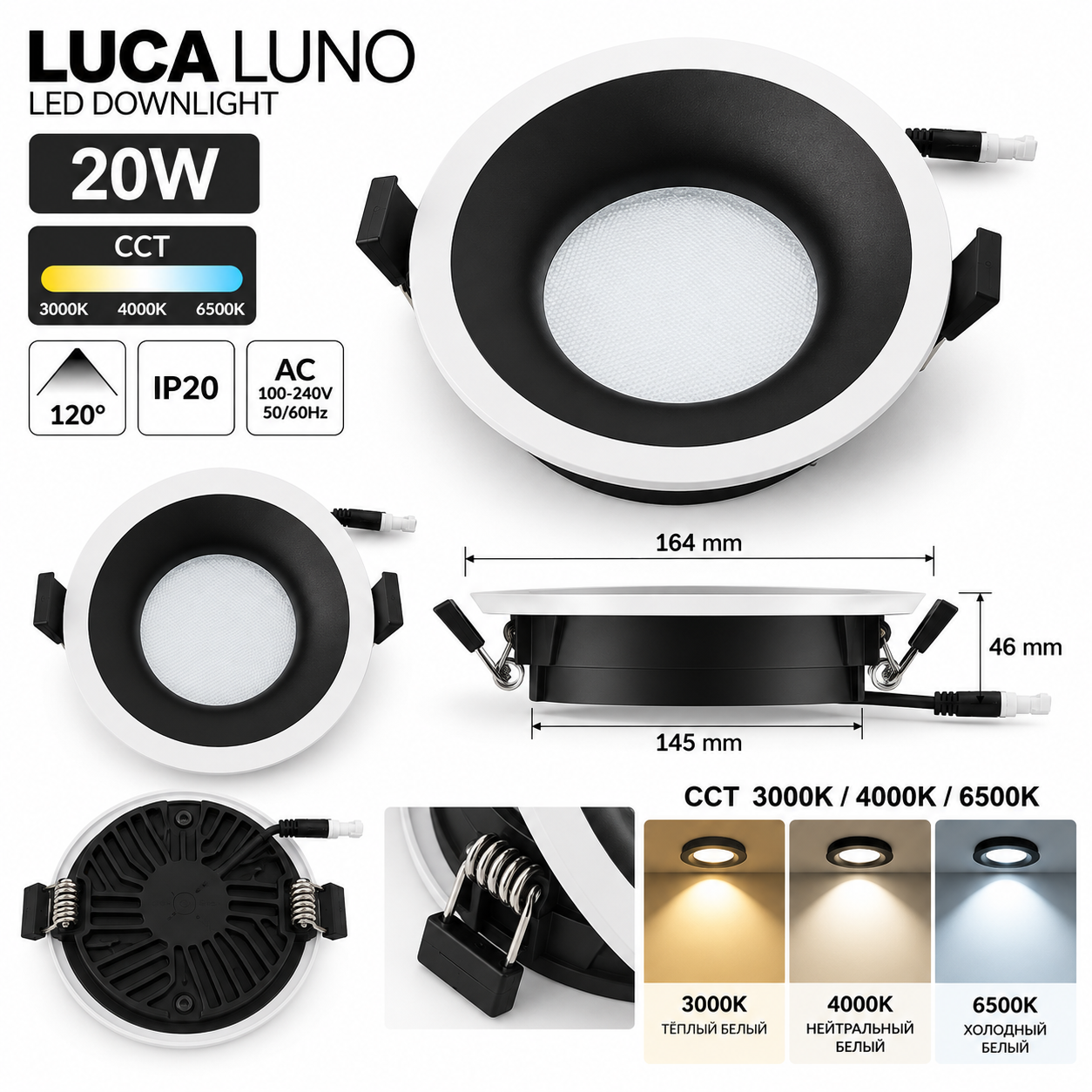 Süvistatav valgusti LUCA LUNO LED 20W CCT 3000K 4000K 6500K (SL20) - Image 7